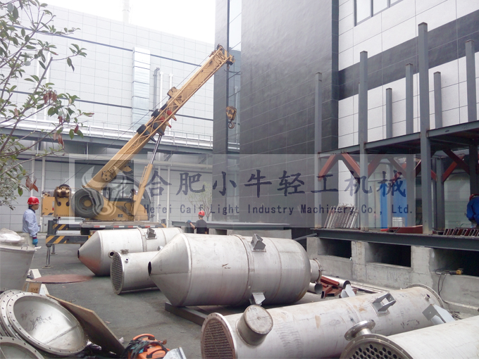 反滲透濃水蒸發(fā)結(jié)晶器.jpg 反滲透濃水蒸發(fā)結(jié)晶器.jpg