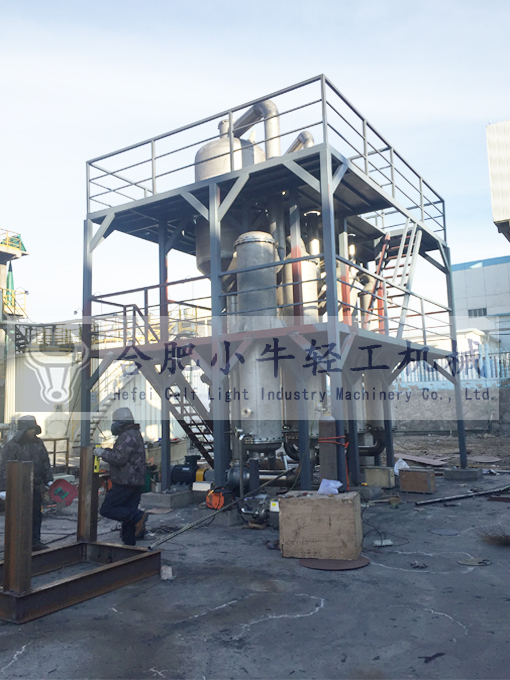 煤化工高鹽廢水蒸發(fā)器 煤化工高鹽廢水蒸發(fā)器