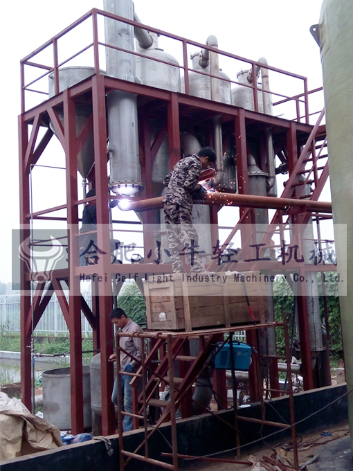 氯化鈉廢水蒸發(fā)器 氯化鈉廢水蒸發(fā)器