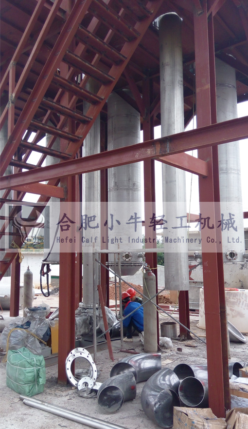 強(qiáng)制循環(huán)三效蒸發(fā)結(jié)晶器安裝 強(qiáng)制循環(huán)三效蒸發(fā)結(jié)晶器安裝