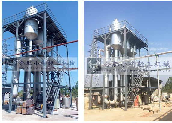 1571824495195809.png 廢水蒸發(fā)器3.png